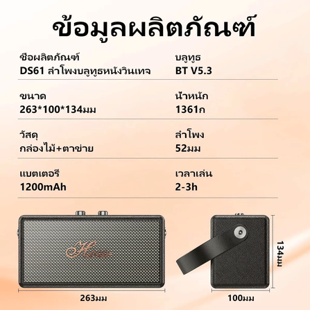 ลำโพงบลูทูธ HOCO DS61 กำลังขับ 7W X 2 ดอก รองรับ BLUETOOTH 5.3 / AUX / TF CARD / USB FLASH DRIVE_7